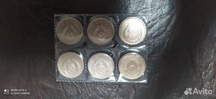 Монеты СССР 15 копеек