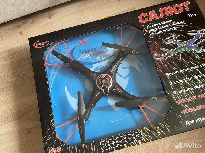 Новый Квадрокоптер