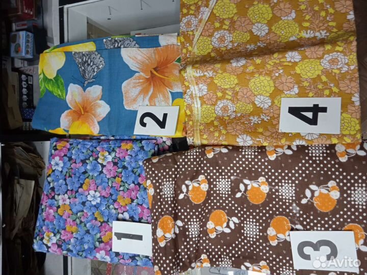 Отрез ткани СССР