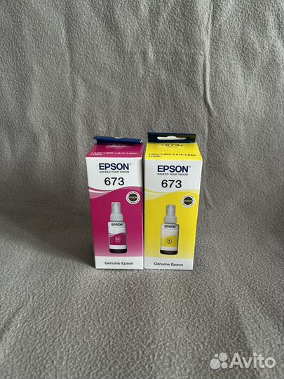 Чернила Epson 673