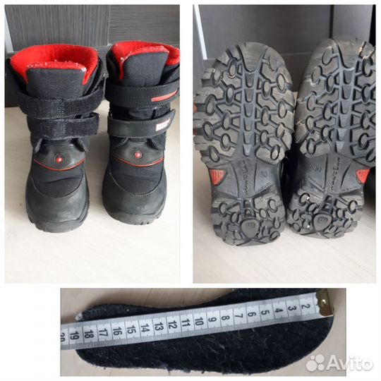 Сапоги (ботинки) Scandia зимние, р. 30, 18.5см