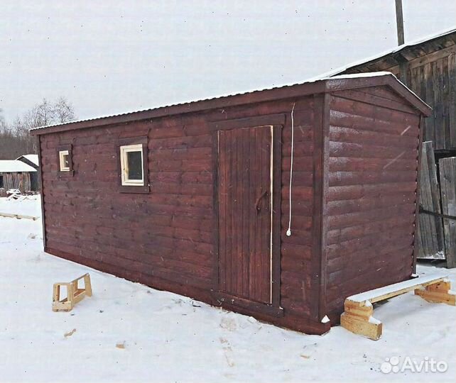 Баня