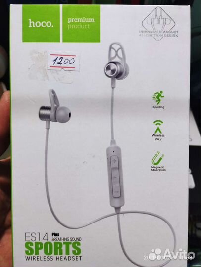 Беспроводные наушники