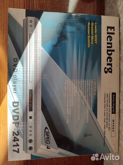 Elenberg dvdp-2417 двд проигрыватель