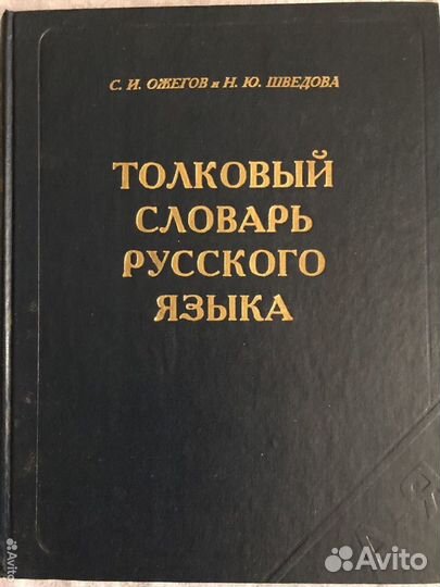 Книги для детей