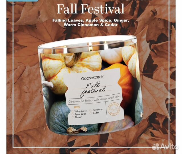 Goose creek свечи под заказ из США