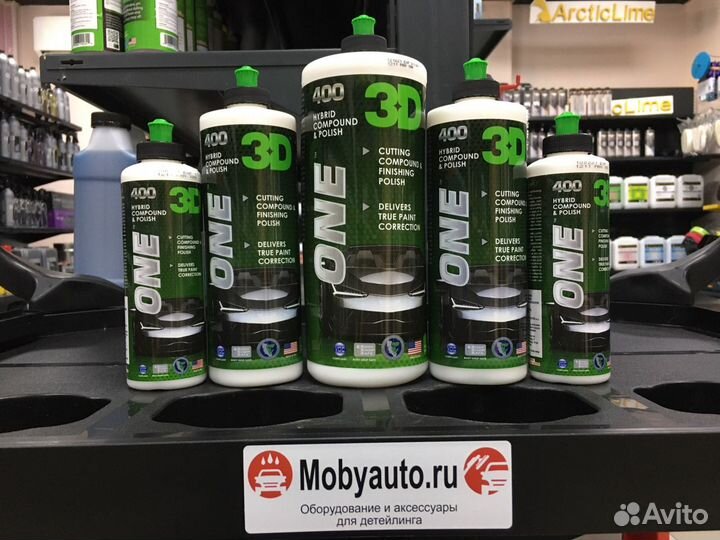 Полировальная паста 2в1 3D