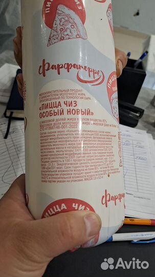Сыр