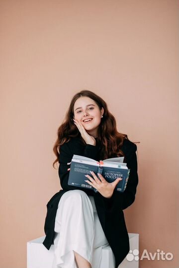 Репетитор по истории и обществознанию ЕГЭ