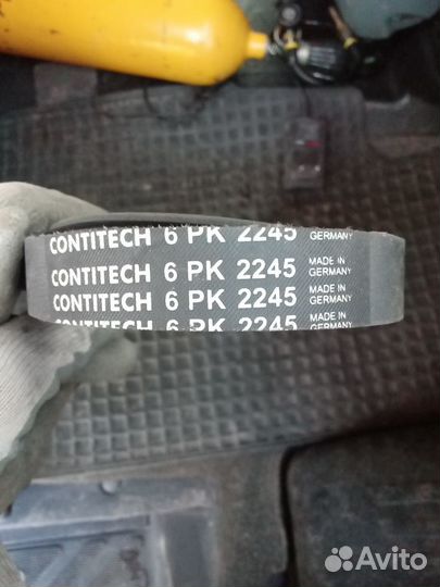 Ремень оригинал