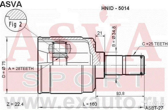 Шрус внутренний левый 28x35x25