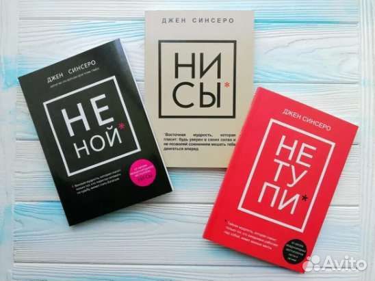 Поделюсь подборкой книг по психологии