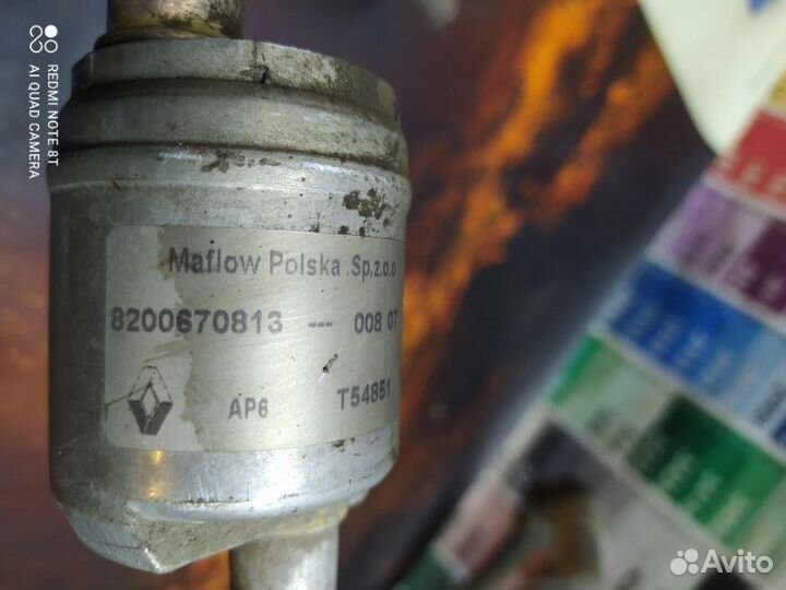 Трубка кондиционера Renault Duster 2014