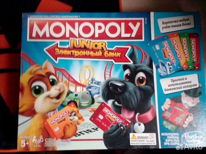 Игра монополия