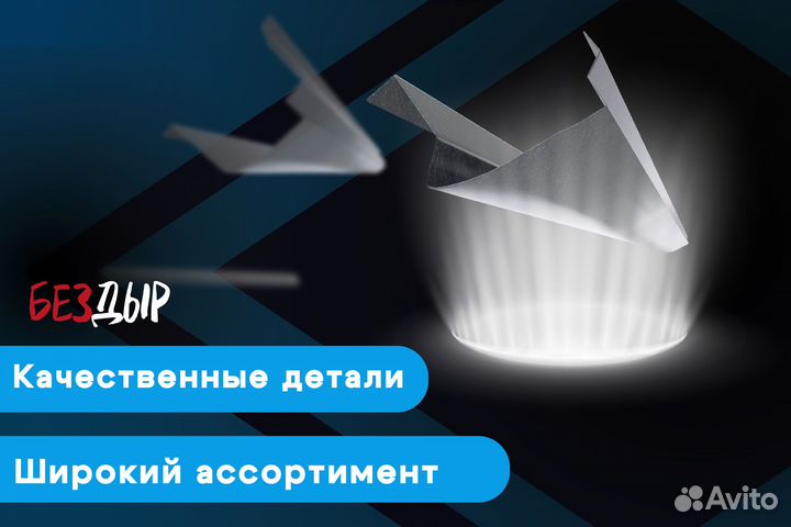 Правый порог Mitsubishi Outlander 1