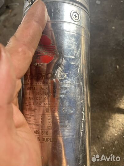 Насос погружной