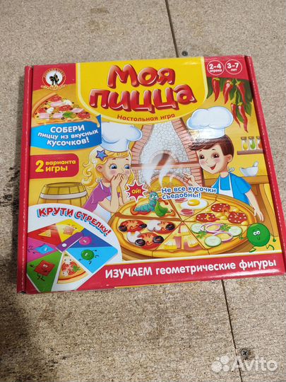 Игра настольная Моя пицца