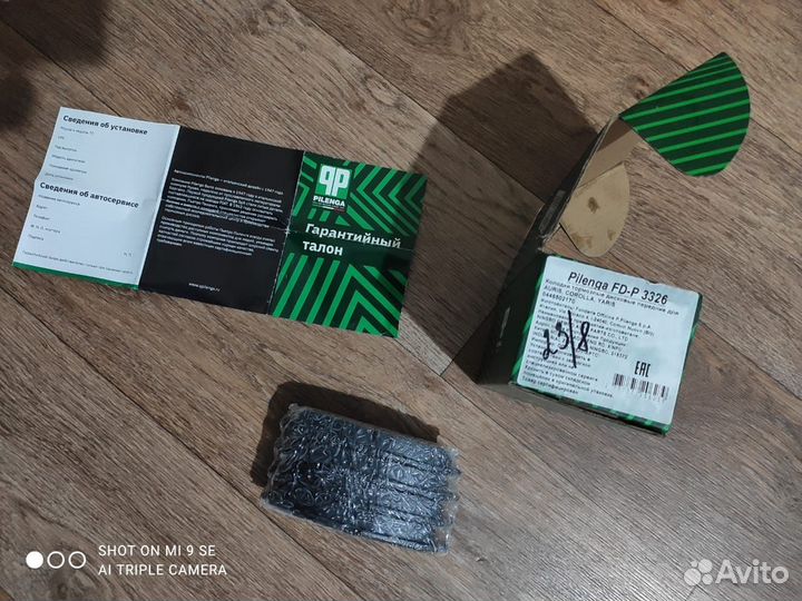 Тормозные колодки передние Новые Corolla