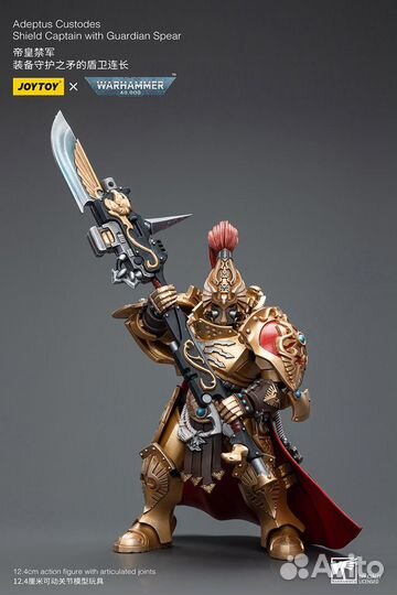 Joytoy Warhammer 40k (Custodes Shield Captain)