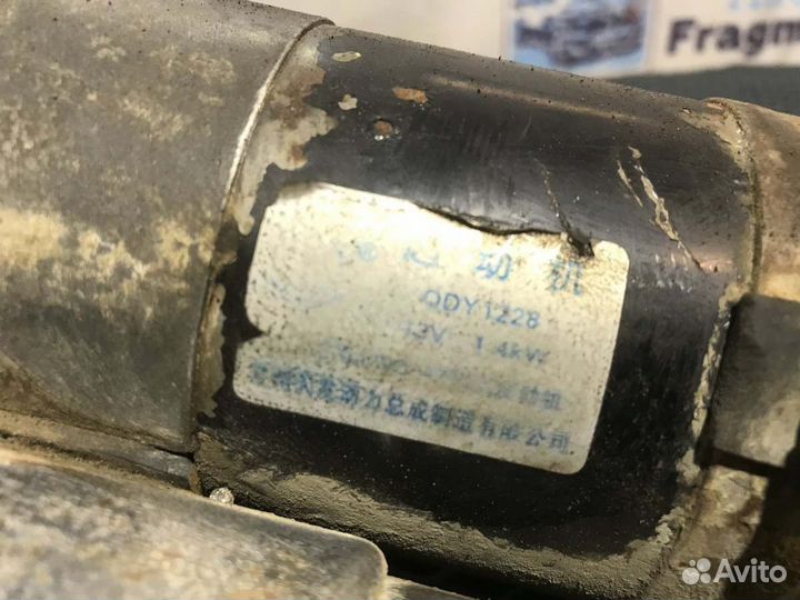 Стартер Geely Mk 5A-FE 1.5 2008