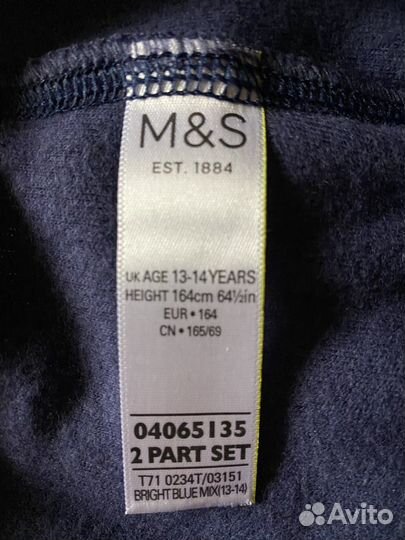 Marks & Spencer Термобелье для мальчика Новое
