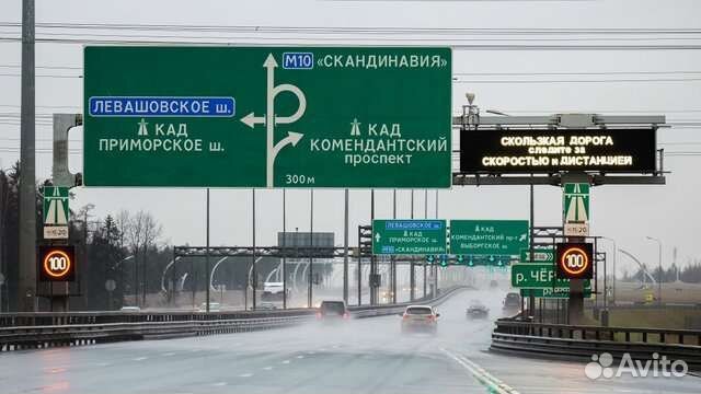 Изготовление дорожных знаков