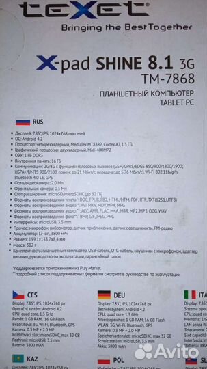Планшет Texet X-pad shine