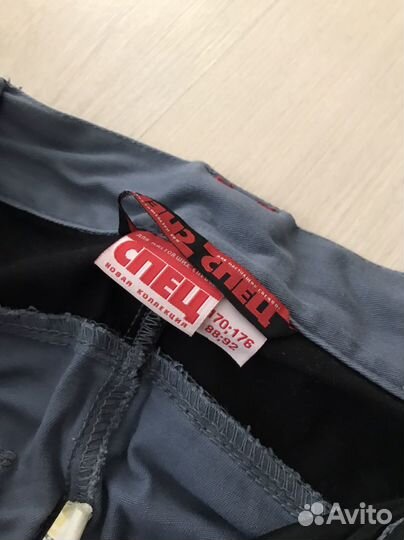 Костюм рабочий спец-авангард