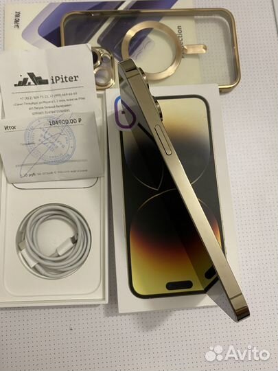 iPhone 14 Pro Max, 256 ГБ