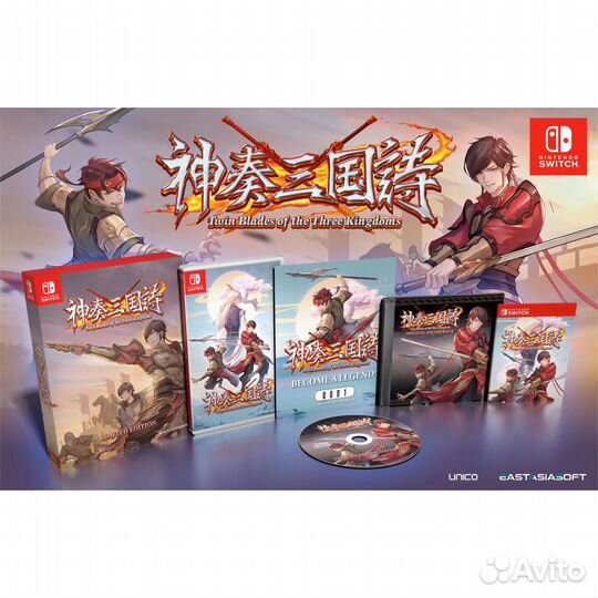 Twin Blades of the Three Kingdoms. Limited Edition Nintendo Switch, английская версия