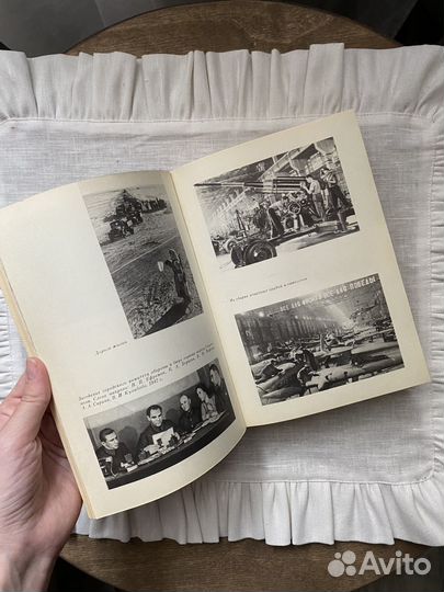 Великая отечественная война 1941 1945