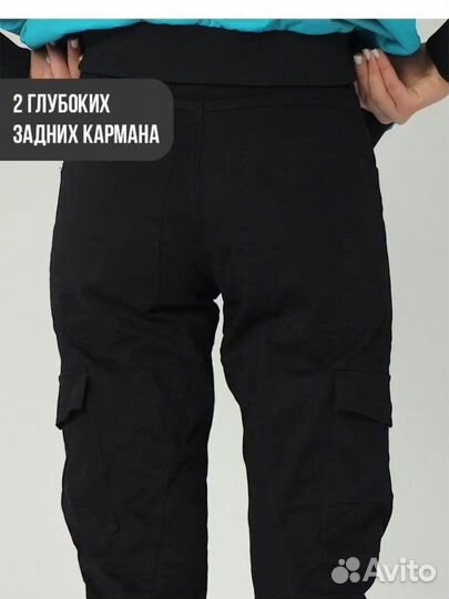 Брюки с карманами