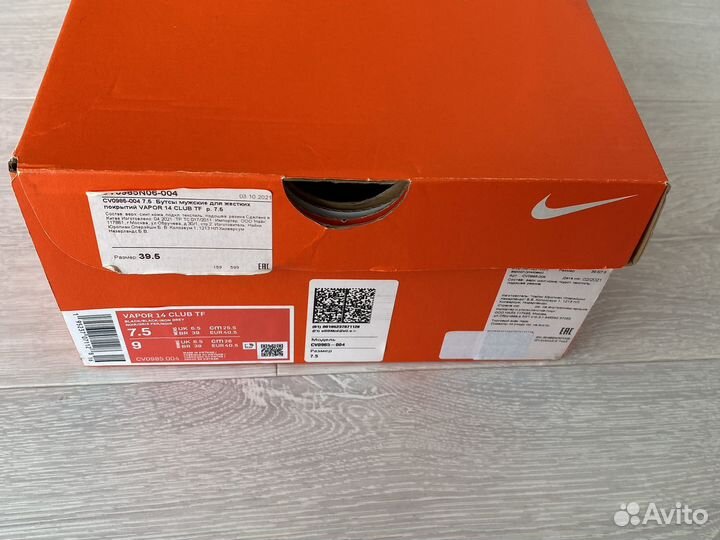 Сороконожки nike mercurial vapor 14 TF