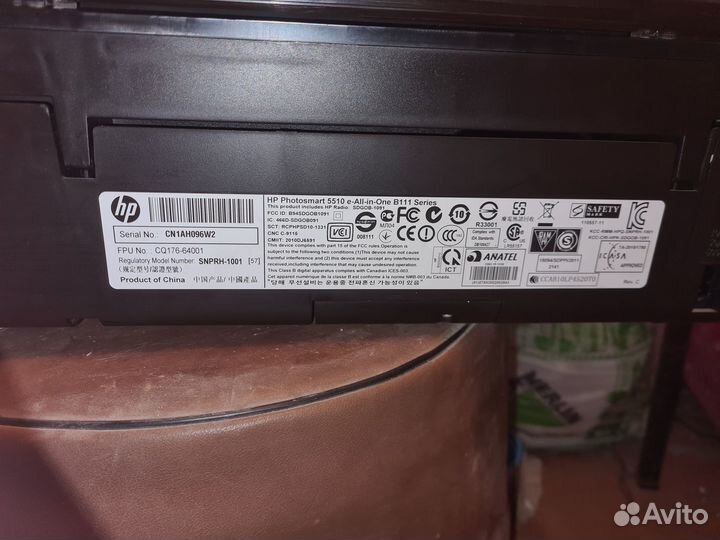 Принтер сканер hp photosmart 5510