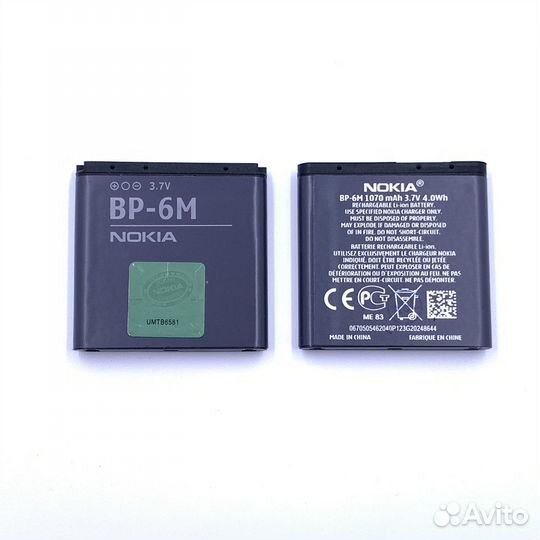 Аккумулятор Nokia BP-6M 3250/6280/N73