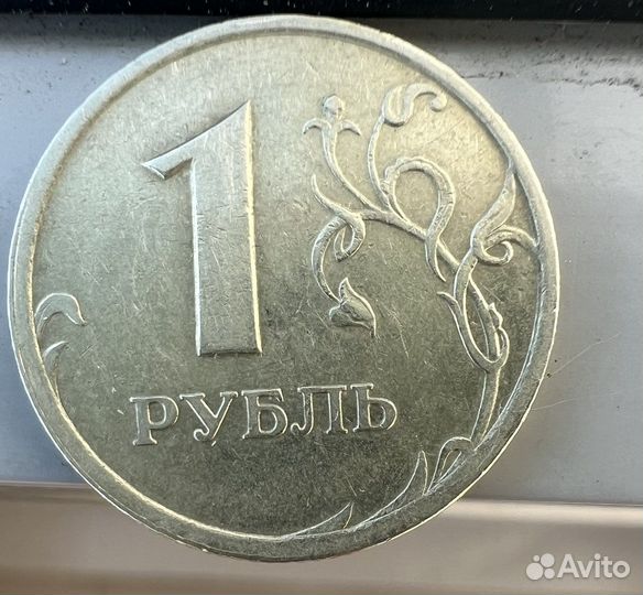 Бракованные монеты