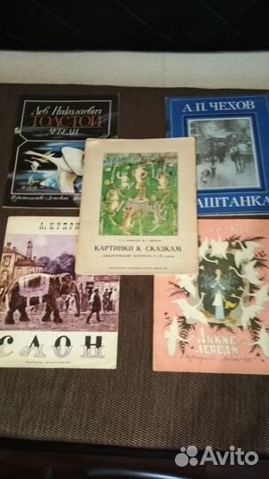 Советские детские книги 5шт