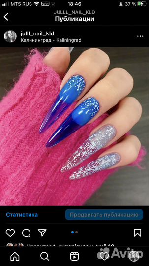 Маникюр наращивание