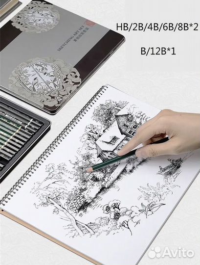 Набор профессиональных карандашей для эскизов