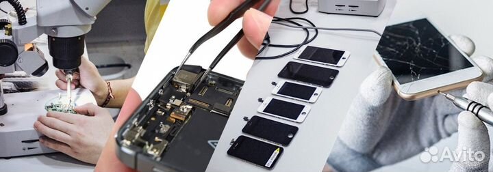 Сервисный центр по ремонту телефонов