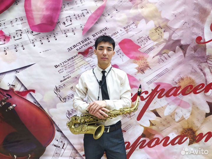 Саксофон на праздник (живая музыка на торжество)