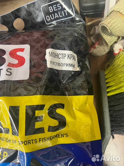 Бойла, пелец, жижа, CSL GBS baits