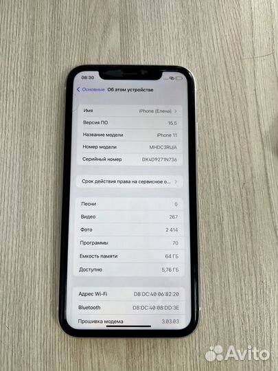 iPhone 11, 64 ГБ