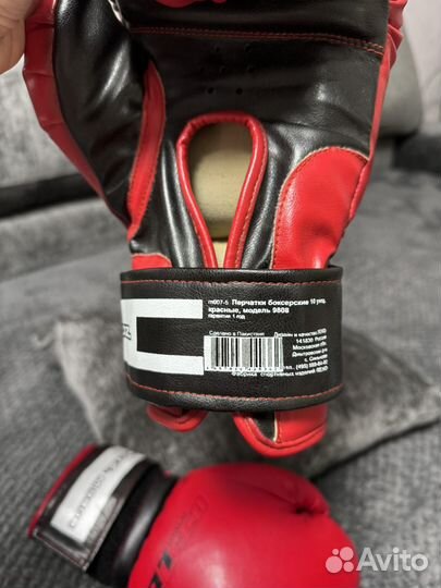 Боксерские перчатки 10 oz Leco 9808