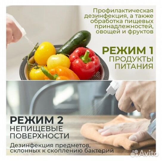 Новый Аппарат для дезинфекции Timberk