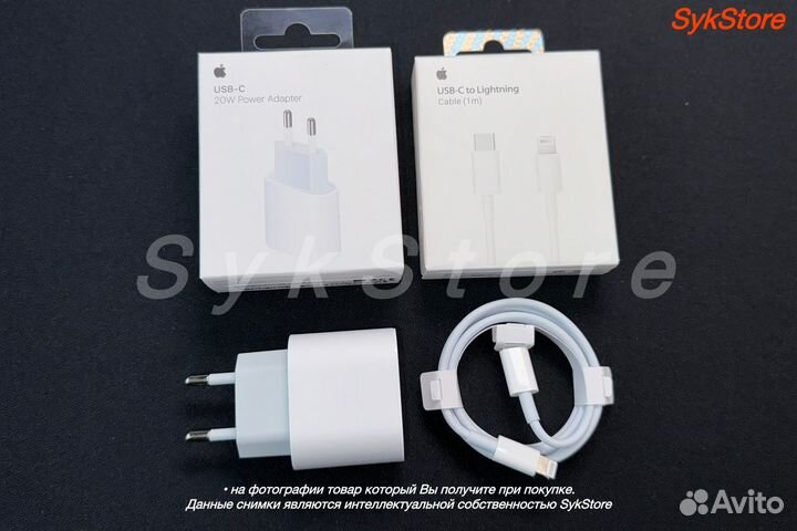 Зарядное устройство для iPhone(Реальные 20w)