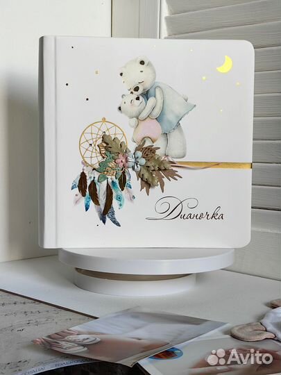 Первый фотоальбом. Подарки для малышей