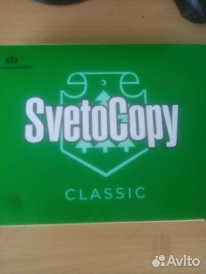 Бумага a4 Svetocopy