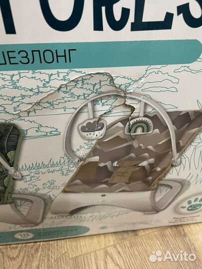 Шезлонг amarobaby