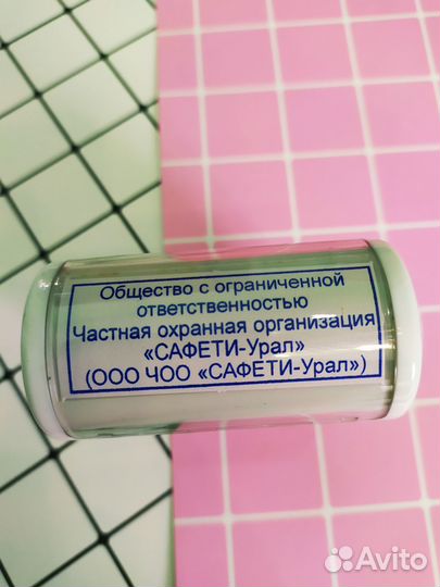 Самонаборная печать Самонаборный штамп